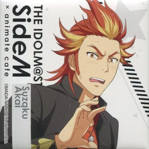 紅井朱雀 「アイドルマスター SideM×animatecafe トレーディングスクエア缶バッジvol.2 Bグループ」