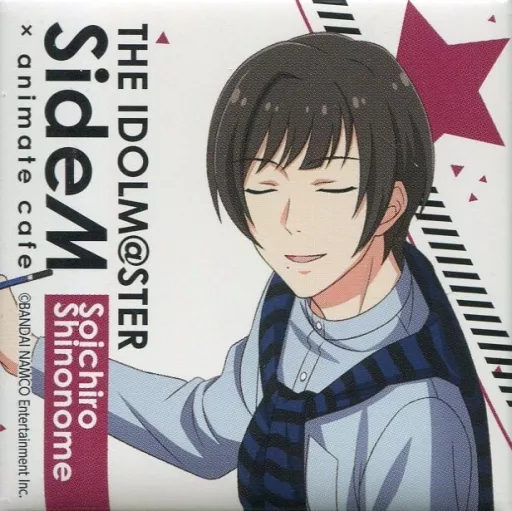 東雲荘一郎 「アイドルマスター SideM×animatecafe トレーディングスクエア缶バッジvol.2 Bグループ」