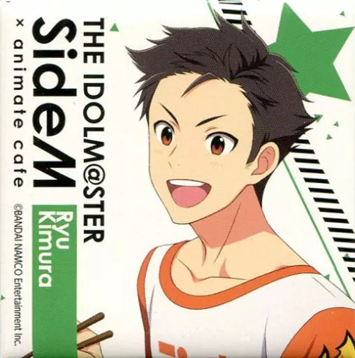 木村龍 「アイドルマスター SideM×animatecafe トレーディングスクエア缶バッジvol.2 Cグループ」