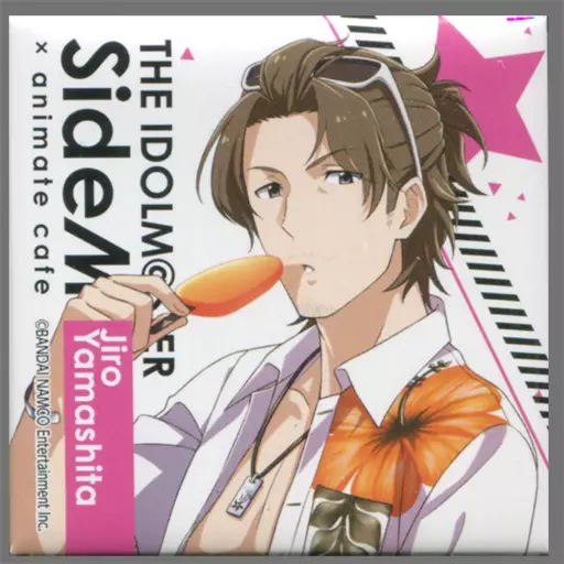 山下次郎 「アイドルマスター SideM×animatecafe トレーディングスクエア缶バッジvol.2 Cグループ」