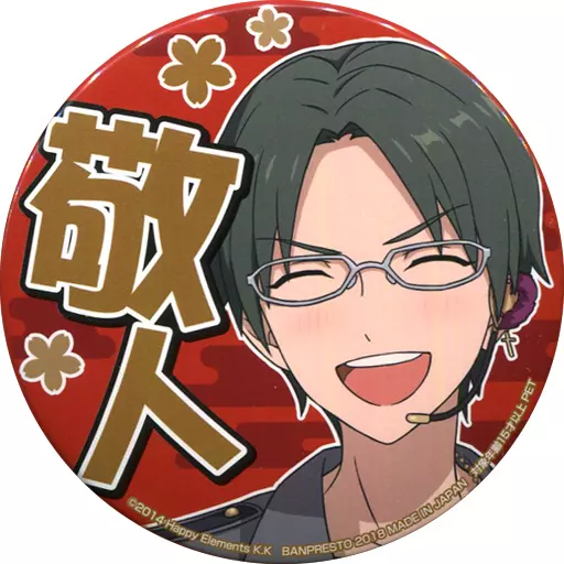 蓮巳敬人　応援缶バッジ　あんスタ 駿河屋 -<中古>蓮巳敬人 応援缶バッジ2nd vol.1 「あんさんぶる