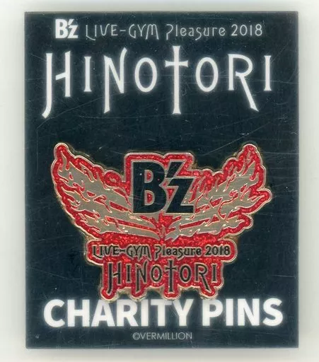 駿河屋 -<中古>B'z チャリティーピンバッジ 「B'z LIVE-GYM