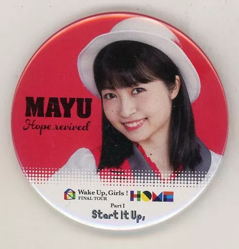 駿河屋 - 【買取】吉岡茉祐 トレーディング缶バッジ 「Wake Up. Girls