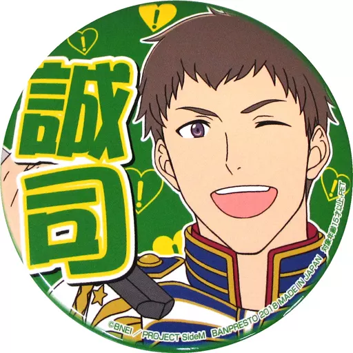 信玄誠司 プロデューサー担当缶バッジ2nd vol.1 「アイドルマスター SideM」