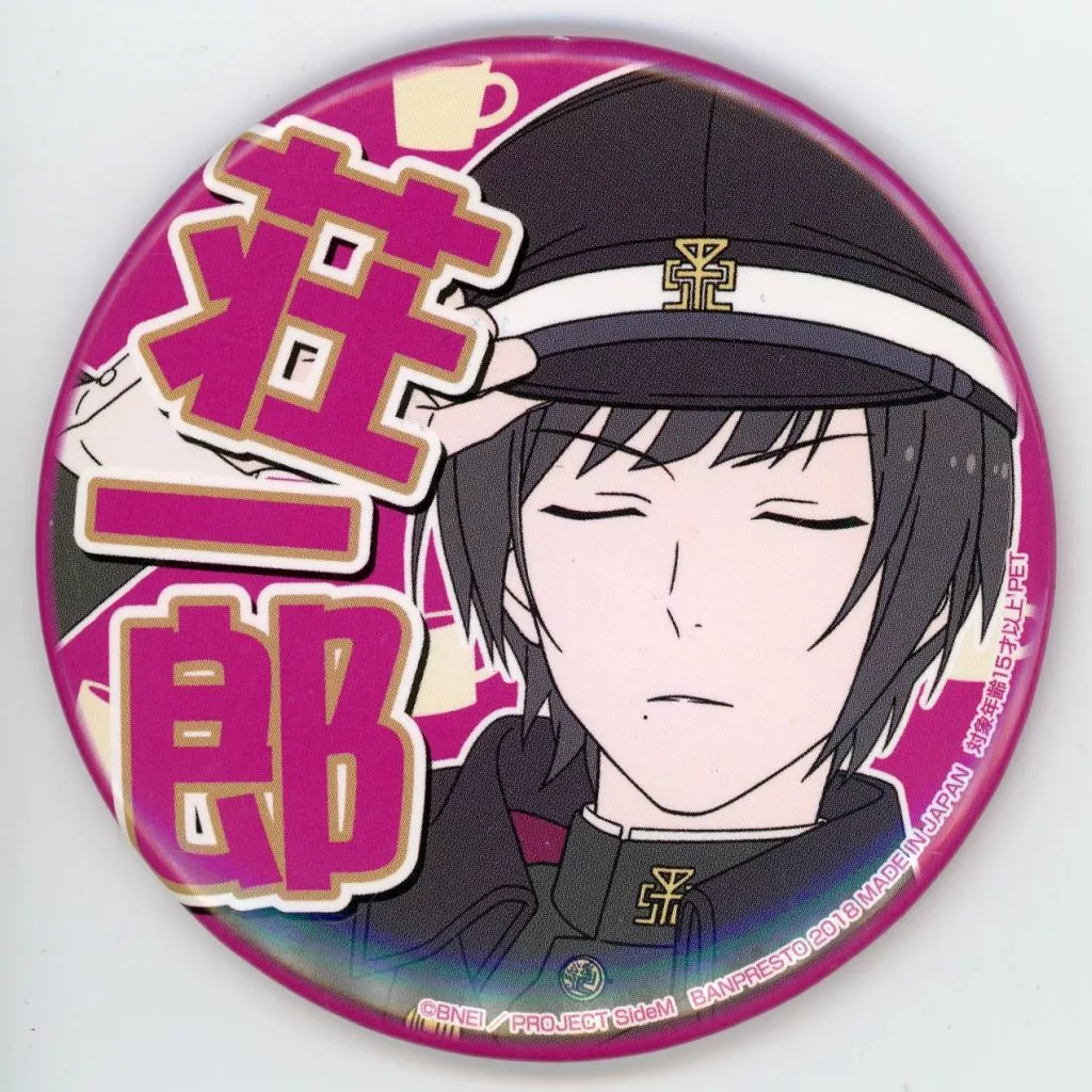 東雲荘一郎 プロデューサー担当缶バッジ2nd vol.1 「アイドルマスター SideM」