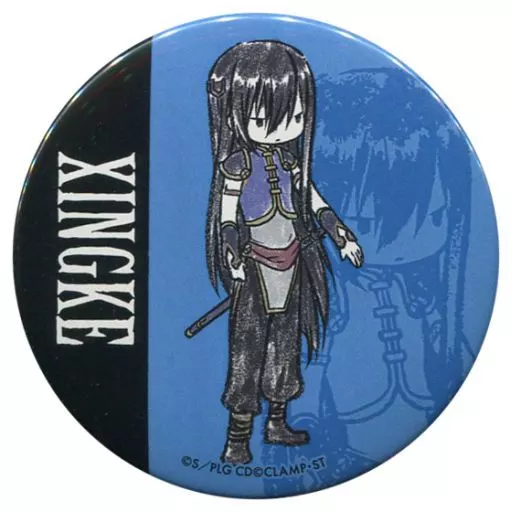 駿河屋 -<中古>黎星刻 「コードギアス 反逆のルルーシュIII 皇道 黒の