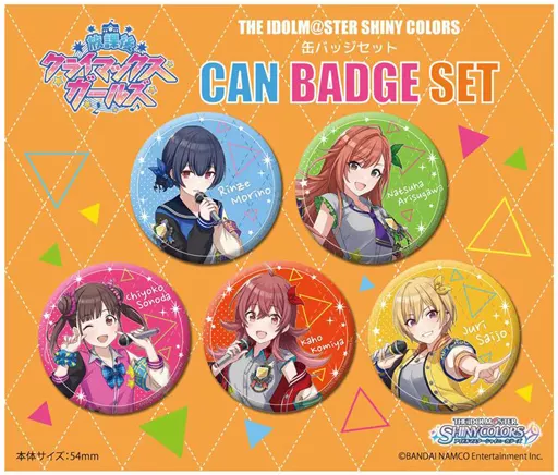 放課後クライマックスガールズ 缶バッジセット(5個入り) 「アイドルマスター シャイニーカラーズ」