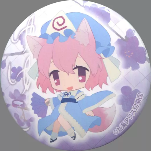 東方　キャラバッジコレクション　西行寺幽々子 駿河屋 -<中古>西行寺幽々子 「東方Project キャラバッジ