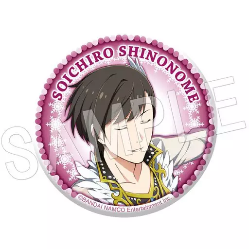 東雲荘一郎(衣装) 「アイドルマスター SideM トレーディング缶バッジ 銀盤を舞うスワンVer.」