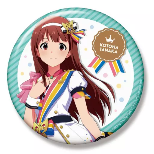 田中琴葉 ヌーベル・トリコロールver. ビッグ缶バッジ 「アイドルマスター ミリオンライブ!」