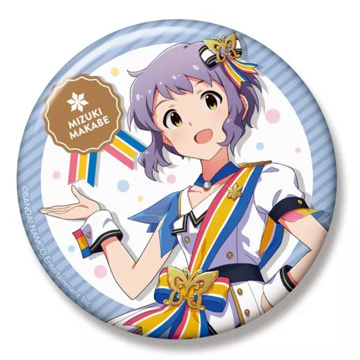 真壁瑞希 ヌーベル・トリコロールver. ビッグ缶バッジ 「アイドルマスター ミリオンライブ!」