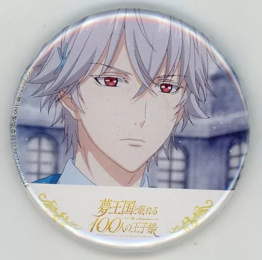 グレイシア　缶バッジ 駿河屋 -<中古>グレイシア 缶バッジ 「Blu-ray/DVD 夢王国と眠れる100