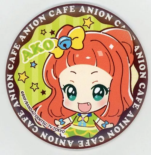 駿河屋 - 【買取】早乙女あこ 「アイカツ!シリーズ×アニON STATION