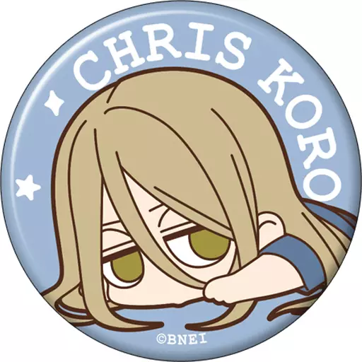古論クリス 「アイドルマスター SideM キャラバッジコレクション だる～ん インテリ」