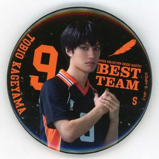 駿河屋 -<中古>影山達也(影山飛雄)/ユニフォーム ブラインド缶