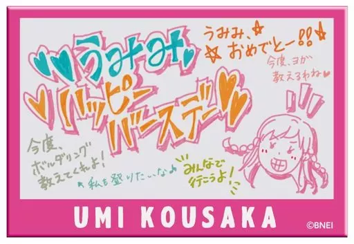 高坂海美 「アイドルマスター ミリオンライブ! トレーディング缶バッジ(バースデイイラストver.) A」