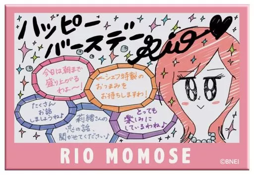 百瀬莉緒 「アイドルマスター ミリオンライブ! トレーディング缶バッジ(バースデイイラストver.) B」