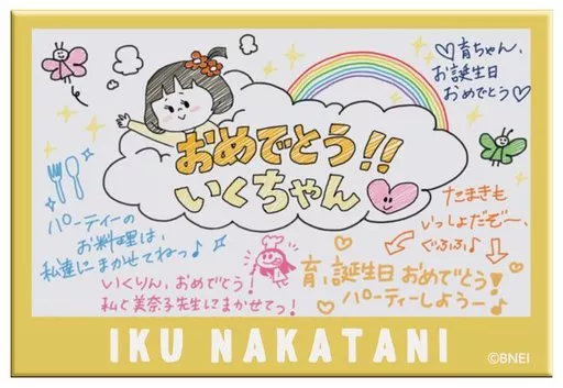 中谷育 「アイドルマスター ミリオンライブ! トレーディング缶バッジ(バースデイイラストver.) B」