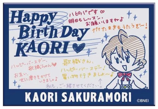 桜守歌織 「アイドルマスター ミリオンライブ! トレーディング缶バッジ(バースデイイラストver.) C」
