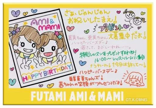双海亜美＆双海真美 「アイドルマスター ミリオンライブ! トレーディング缶バッジ(バースデイイラストver.) D」