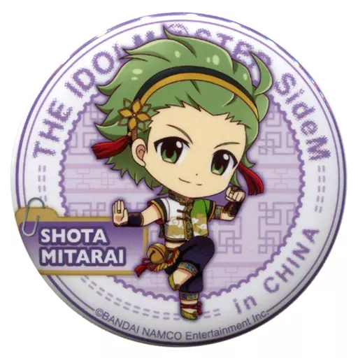 御手洗翔太 「アイドルマスター SideM トレーディング缶バッジ WORLD TRE＠SUREミニキャラ Vol.2」
