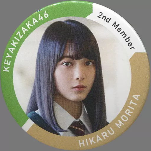 欅坂46 缶バッジ 缶バッチ　森田ひかる 櫻坂46 森田ひかる 缶バッジ 缶バッチ LAWSON ローソン - メルカリ