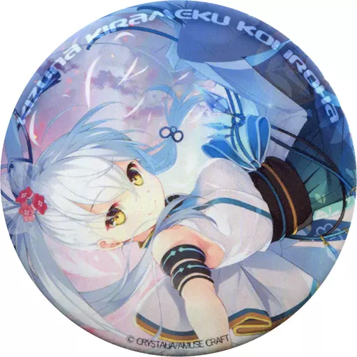 絆きらめく恋いろは 椿恋歌 缶バッジ Amazon.co.jp: 絆きらめく恋いろは-椿恋歌- 初回特典版 : PCソフト