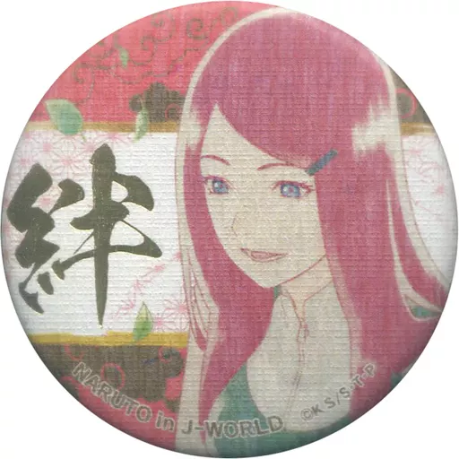 バッジ・ピンズ(キャラクター)　うずまきクシナ 「NARUTO＆BORUTO J-WORLD絵巻 絆 ～結び～ 56mm和紙缶バッジ 第七班/父と母と」