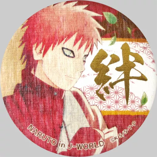 我愛羅 「NARUTO＆BORUTO J-WORLD絵巻 絆 ～結び～ 56mm和紙缶バッジ うちは兄弟/うずまきナルト」