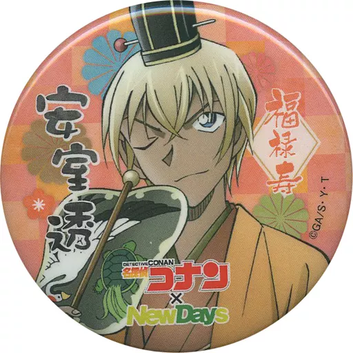 名探偵コナン　缶バッジ　安室透　NewDays Amazon.co.jp: 名探コナン 安室透 バーボン 降谷零 Newdays コラボ 缶