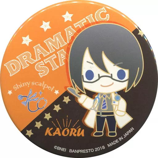 桜庭薫 缶バッジ vol.1 「アイドルマスター SideM×サンリオデザインプロデュース」 アドアーズ・セガ限定