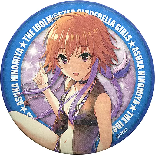 二宮飛鳥 缶バッジ 「アイドルマスター シンデレラガールズ」 アイドルマスターオフィシャルショップ くじM＠STER C賞