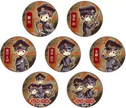 監獄少年 缶バッジ 冴木直也　グラフアート 駿河屋 -<中古>冴木直也 「監獄少年 缶バッジ 01.グラフアートデザイン