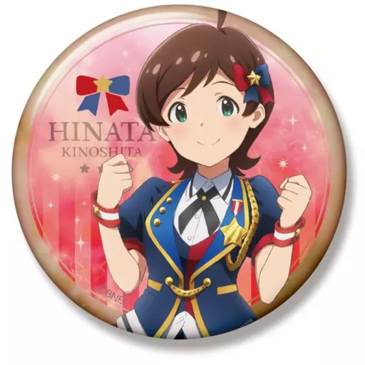木下ひなた(ロイヤル・スターレットver.) ビッグ缶バッジ 「アイドルマスター ミリオンライブ!」