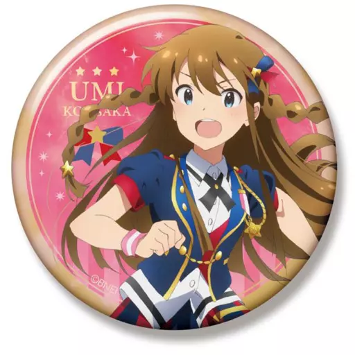 高坂海美(ロイヤル・スターレットver.) ビッグ缶バッジ 「アイドルマスター ミリオンライブ!」