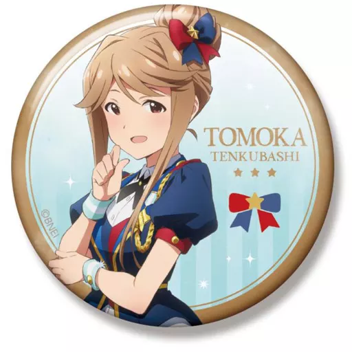 天空橋朋花(ロイヤル・スターレットver.) ビッグ缶バッジ 「アイドルマスター ミリオンライブ!」
