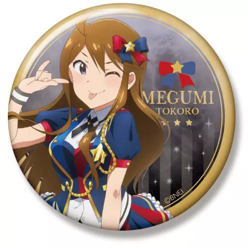 所恵美(ロイヤル・スターレットver.) ビッグ缶バッジ 「アイドルマスター ミリオンライブ!」