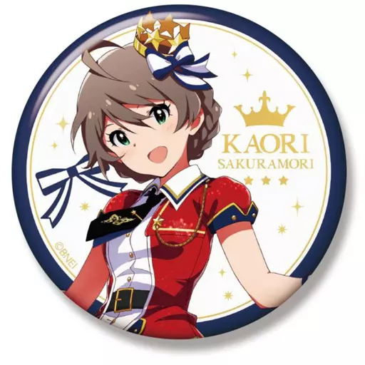 桜守歌織(シャイニートリニティver.) ビッグ缶バッジ 「アイドルマスター ミリオンライブ!」