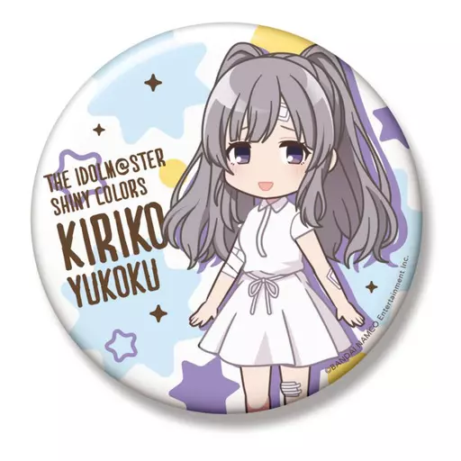 幽谷霧子(ちびキャラ) ビッグ缶バッジ 「アイドルマスター シャイニーカラーズ」