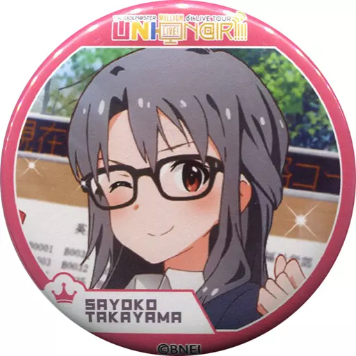高山紗代子 「THE IDOLM＠STER MILLION LIVE! 6thLIVE TOUR UNI-ON＠IR!!!! 公式トレーディングスタンド缶バッジ PRINCESS STARS」