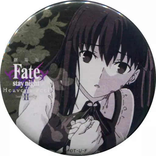 駿河屋 -<中古>間桐桜 缶バッジ 「劇場版 Fate/stay night[Heaven's