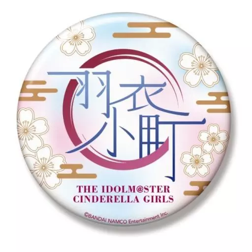 羽衣小町 ユニットロゴビッグ缶バッジ 「アイドルマスター シンデレラガールズ」