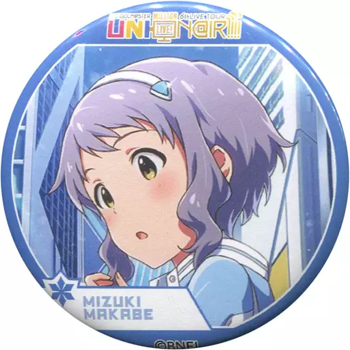 真壁瑞希 「THE IDOLM＠STER MILLION LIVE! 6thLIVE TOUR UNI-ON＠IR!!!! 公式トレーディングスタンド缶バッジ FAIRY STARS 6th LIVE Ver.」