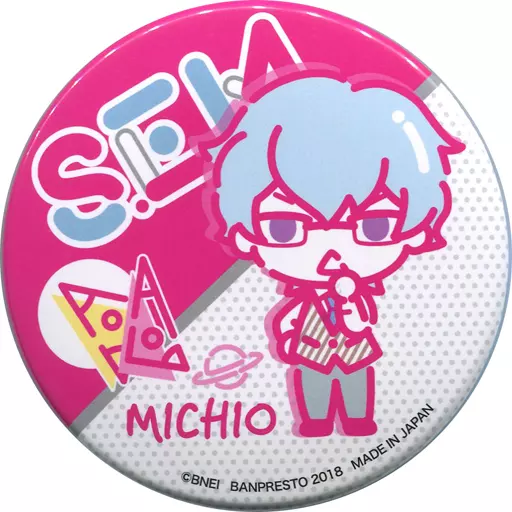 硲道夫 缶バッジ vol.2 「アイドルマスター SideM×サンリオデザインプロデュース」 アドアーズ・セガ限定