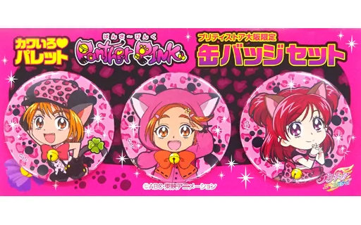 駿河屋 -<中古>美墨なぎさ＆日向咲＆夢原のぞみ 缶バッジ(3個)セット