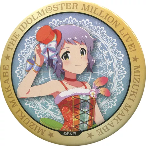 真壁瑞希 缶バッジ 「アイドルマスター ミリオンライブ! シアターデイズ×アトレ秋葉原」グッズ