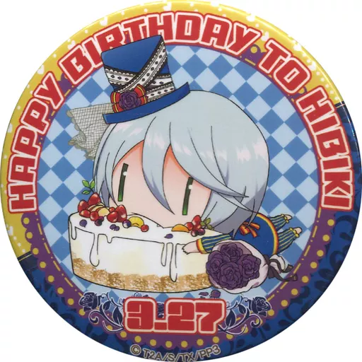 プリパラ ひびき 缶バッジ ごろはむ バースデー ホログラム缶バッジ(57mm)「ひみつのアイプリ」01/バースデーver