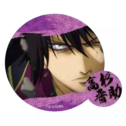 銀魂 チェンジング缶バッジ 駿河屋 -<中古>全10種セット 「銀魂 チェンジング缶バッジ」（バッジ