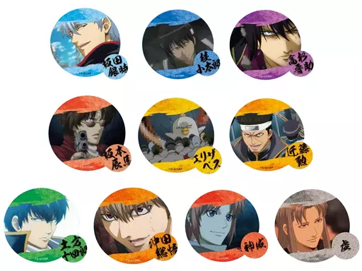 銀魂 チェンジング缶バッジ アパレル: 銀魂 チェンジング缶バッジ 【1BOX】: ショウワノート