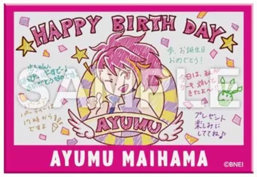 舞浜歩 「アイドルマスター ミリオンライブ! トレーディング缶バッジ(バースデイイラストver.) E」